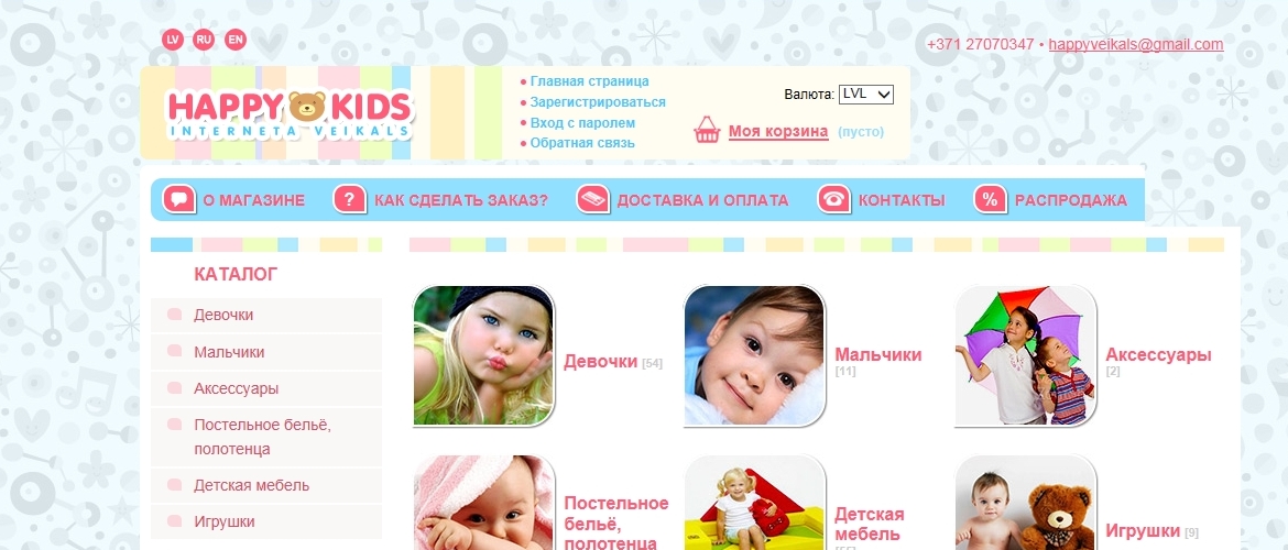 Монтекаре Интернет Магазин Официальный Сайт Детская